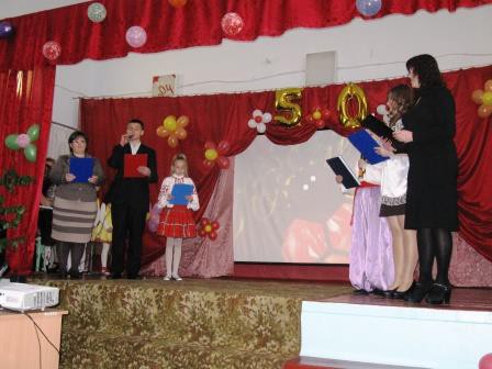 50 років школі 2014/2015 